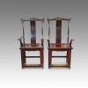 Pair of Chinese elm yoke chairs