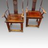 Pair of Chinese elm yoke chairs seats