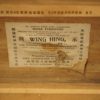 Large brass bound camphor wood campaign trunk trade label